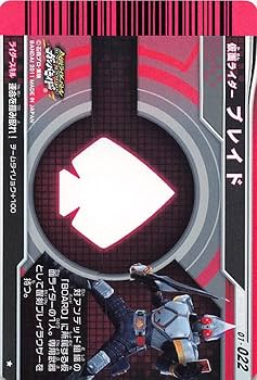 仮面ライダーブレイド　サイン 安い仮面ライダーブレイド サイン色紙の通販商品を比較